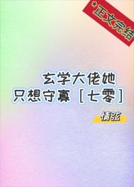极速悖论